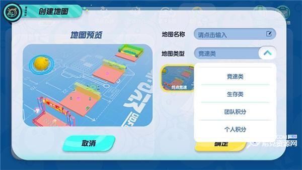 蛋仔派对官服