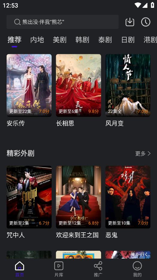 巨蟹视频截图2