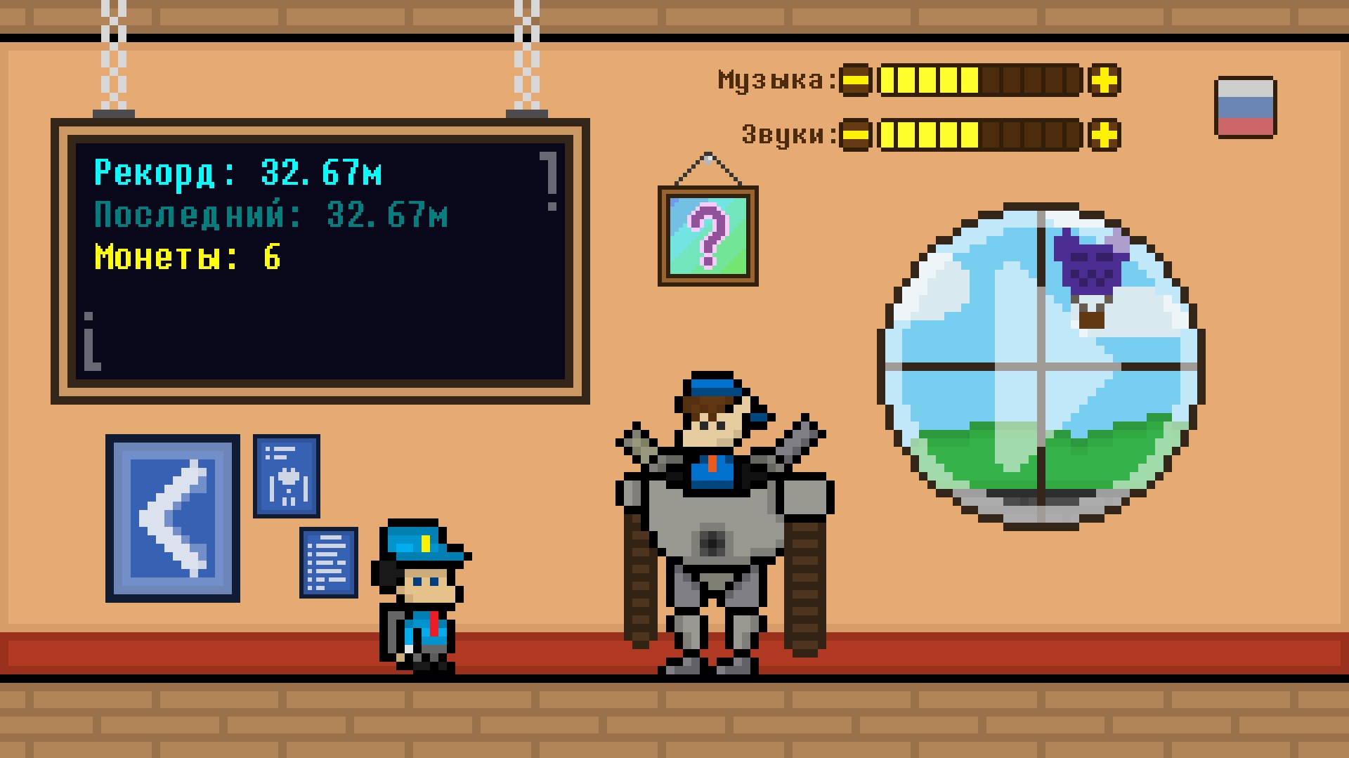 Police Robo Runner截图1