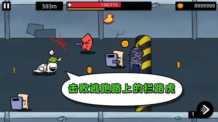 逃跑实验室截图1