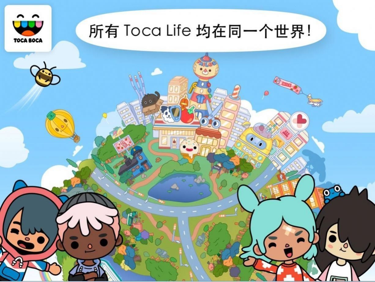 托卡世界健身房版本截图3