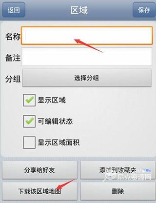 奥维互动如何地图使用