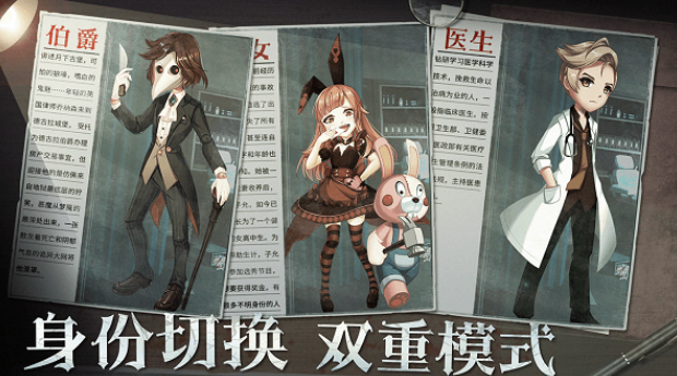 恐怖躲猫猫2荒芜学园截图4