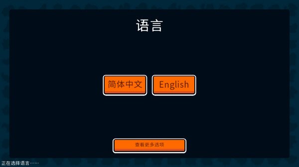 小动物自走棋中文版截图5
