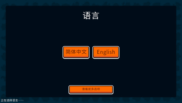 小动物自走棋中文版截图6