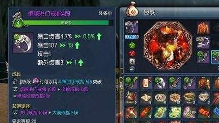 《剑灵怀旧服》洪门秘籍题目答案全汇总