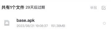 美股达人ios版