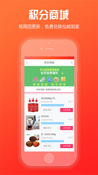 新商盟订烟截图3