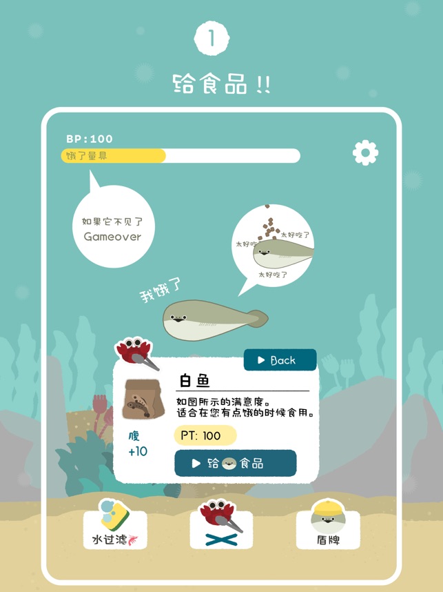 虚无鱼BasPi1.2.3最新中文版截图1