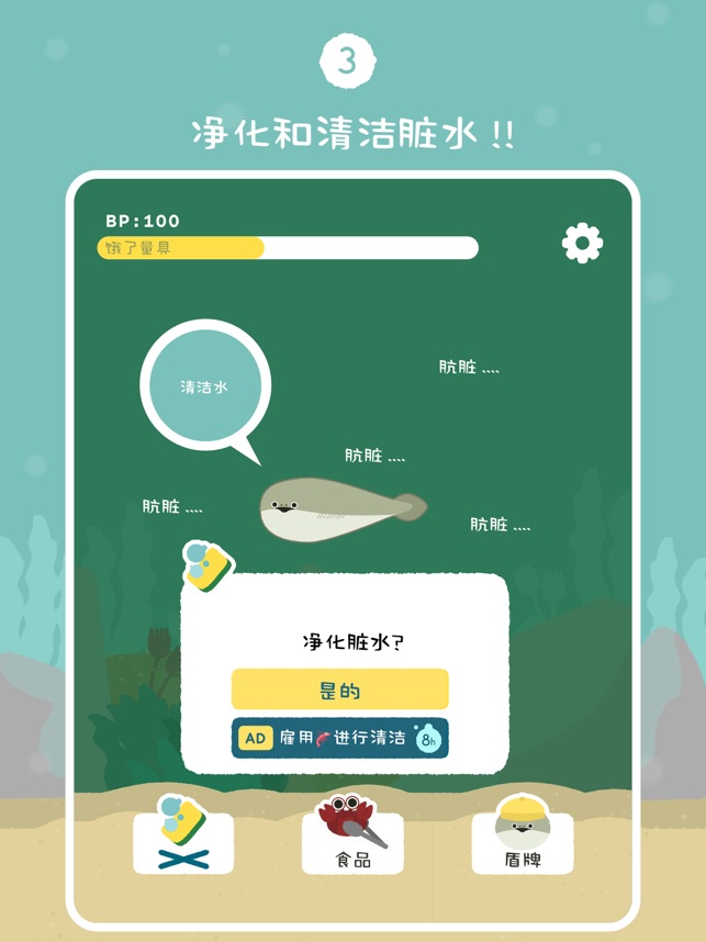 虚无鱼BasPi1.2.3最新中文版