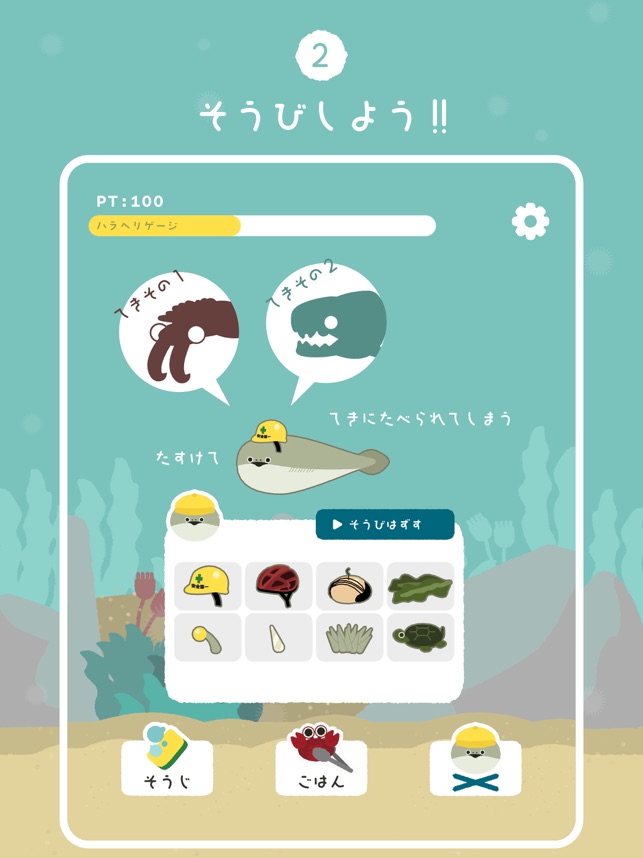 虚无鱼BasPi1.2.3最新中文版