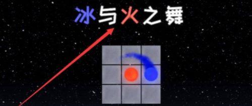 冰与火之舞完整版
