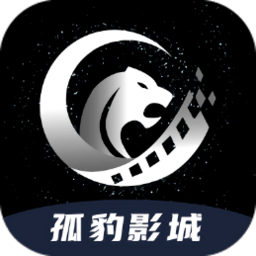 孤豹影城免广告