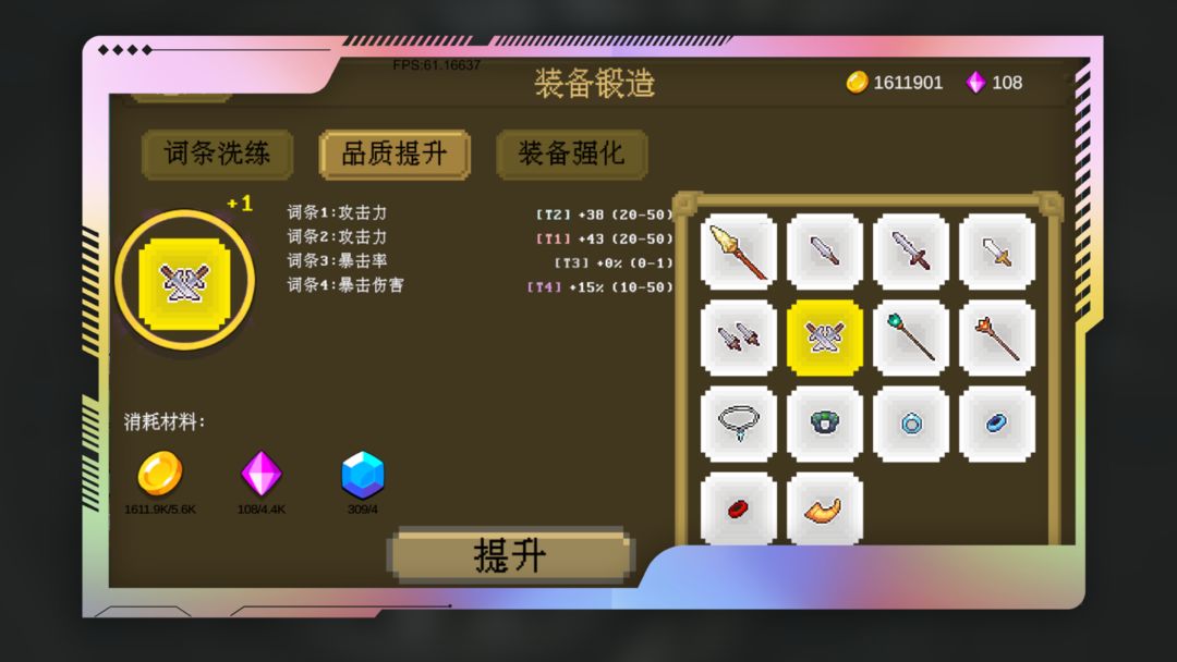 多元秘境探险截图3