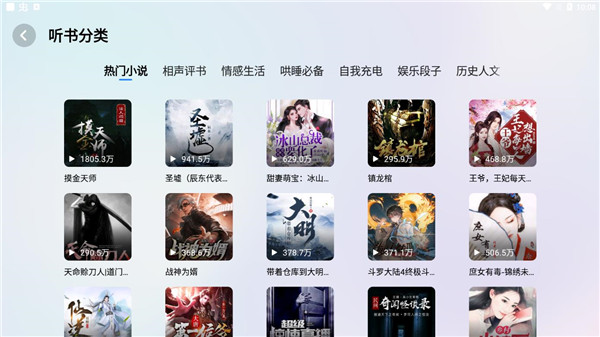 酷狗音乐车载版截图2