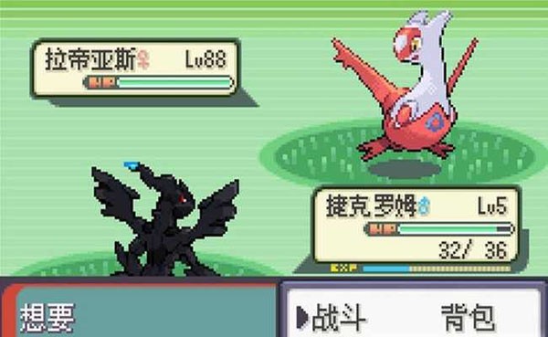 口袋妖怪神兽领域1.5版本截图2