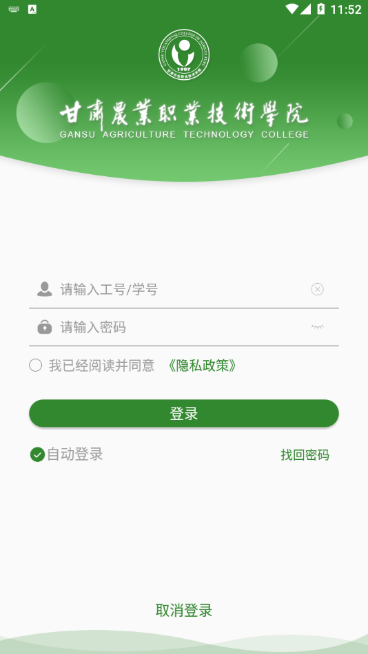 甘肃农职1