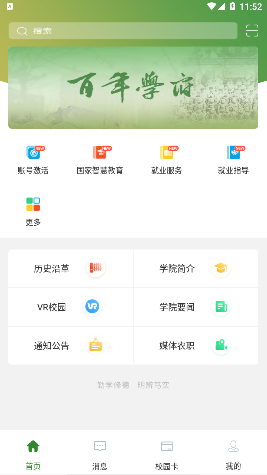 甘肃农职3