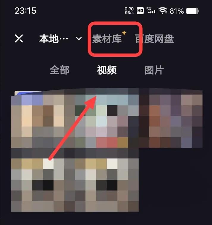 度加剪辑