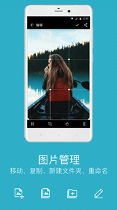 快图浏览2