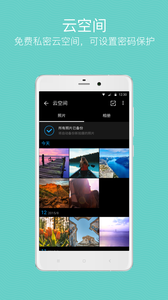 快图浏览1