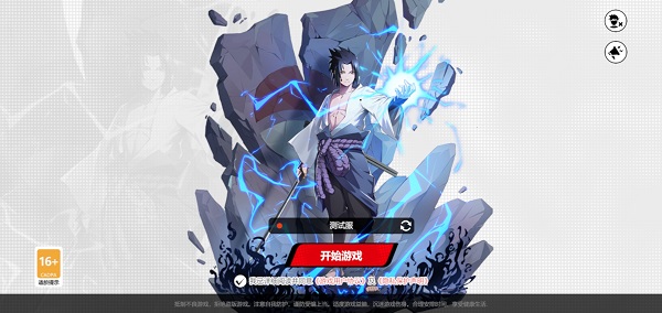 代号jump手游官服版