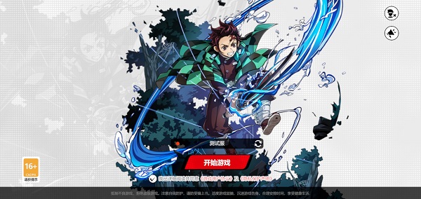 代号jump手游官服版