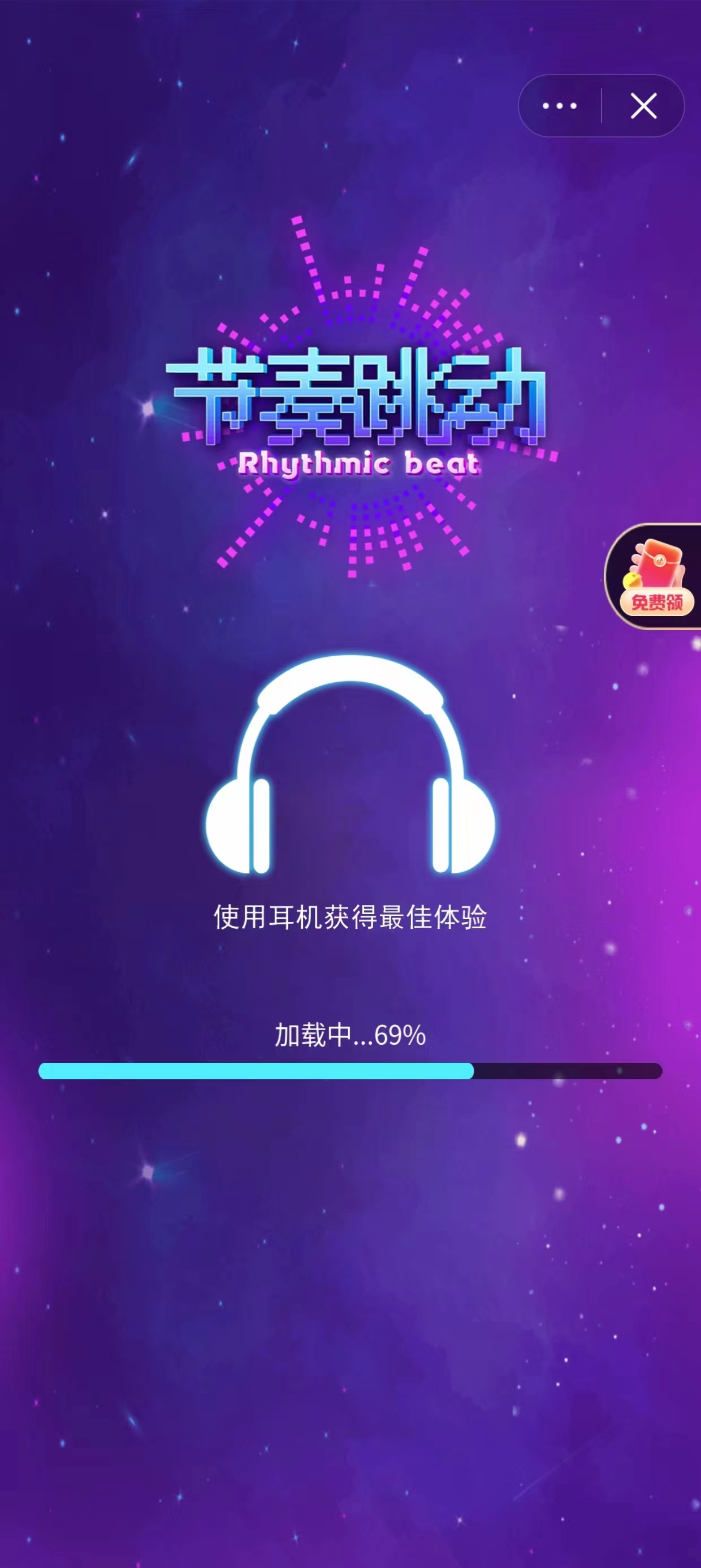 节奏跳动3