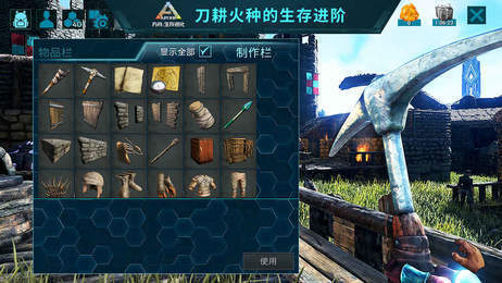 方舟生存进化国际版1