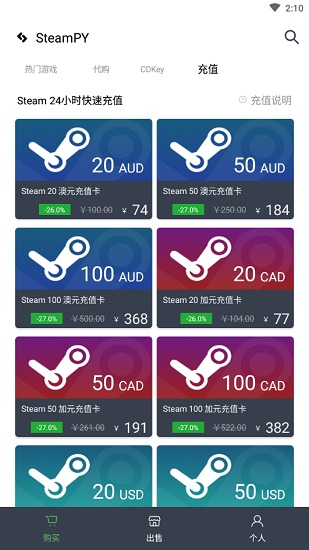 steampy截图1