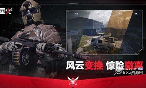 萤火突击官方正版