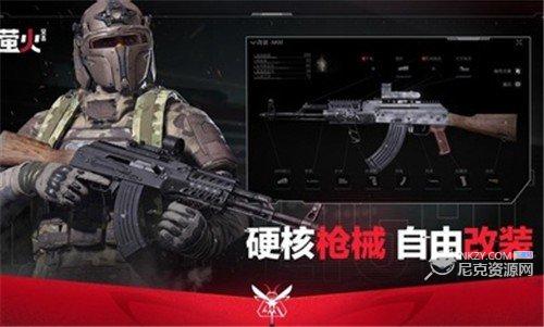 萤火突击官方正版