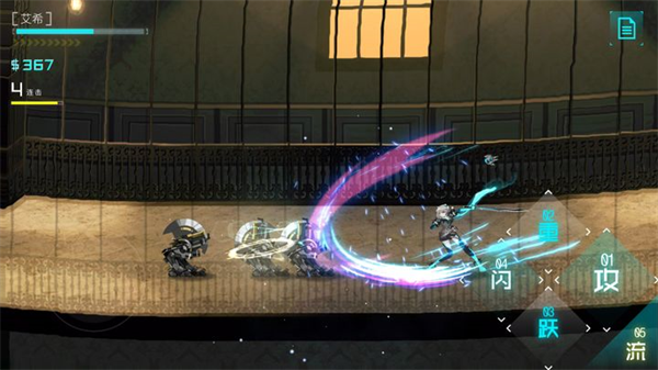 艾希官方免费版最新版截图2
