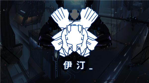 艾希官方免费版最新版截图4