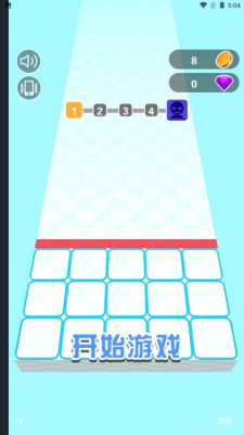 炮爷出击3