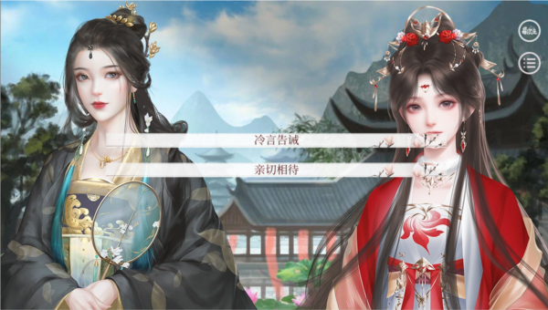 深宫曲截图2