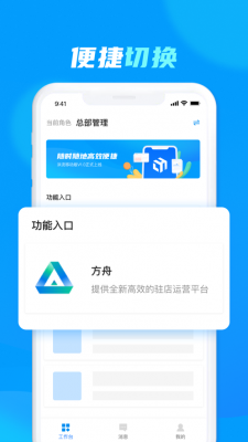 达达洪流截图2