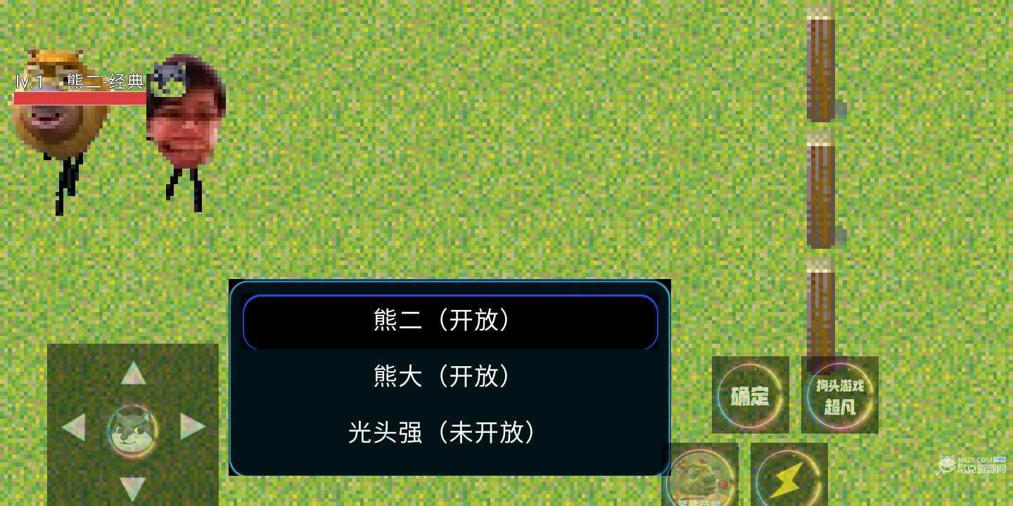 熊熊荣耀5v5官方最新正版