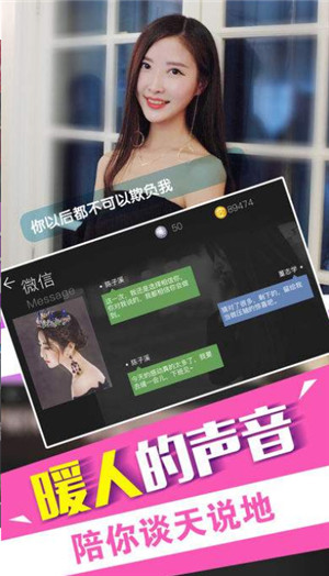 我的总裁女友截图1