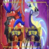 我的世界宝可梦朱紫中文版手机版
