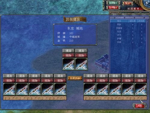 三国群英传手机版单机版截图3