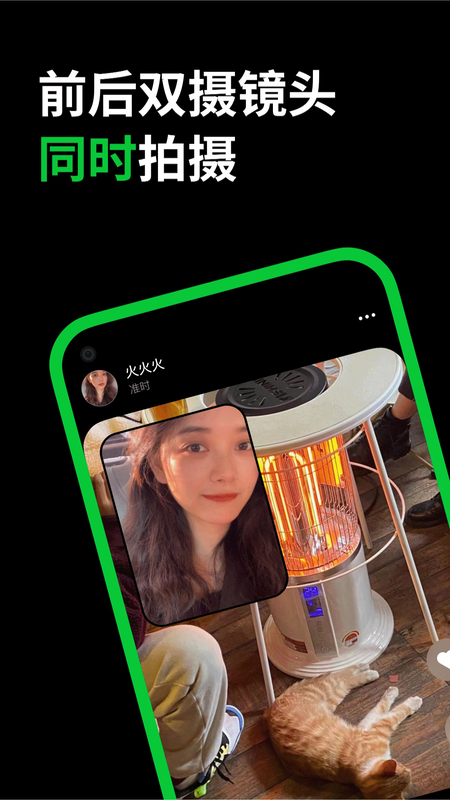 多闪3