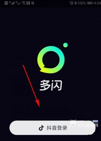 多闪