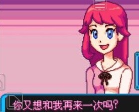 口袋妖怪增强绿宝石