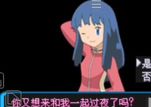 口袋妖怪增强绿宝石