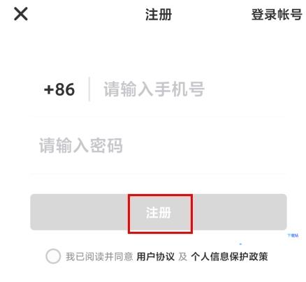 机核