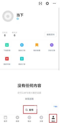 机核