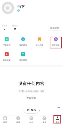 机核