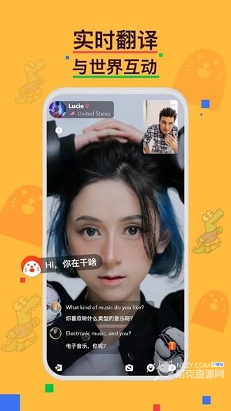 小鳄鱼聊天