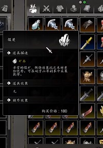 逸剑风云决锻造等级快速提升攻略
